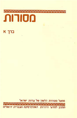 כריכה