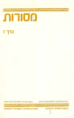 כריכה