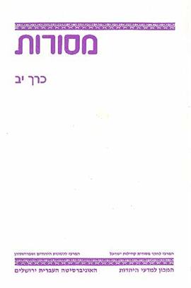 כריכה