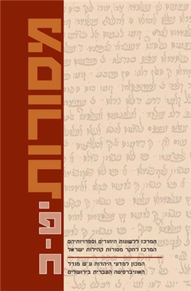 כריכה