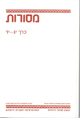 כריכה