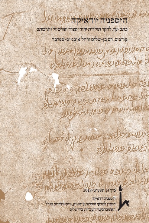 עטיפה