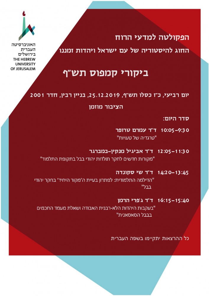 ביקור