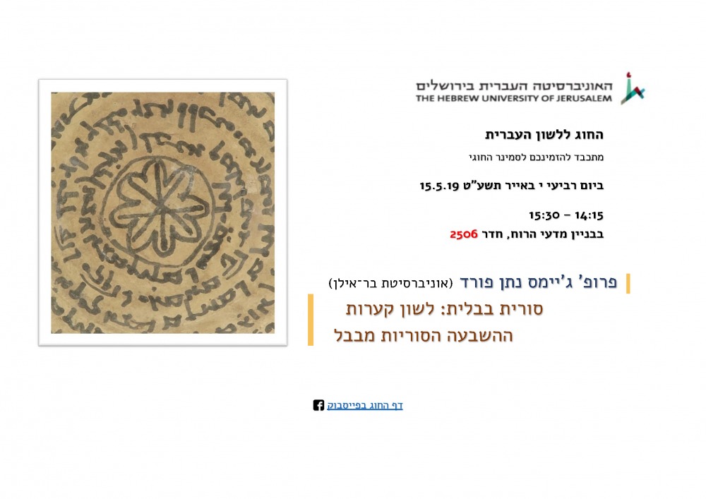 פורד
