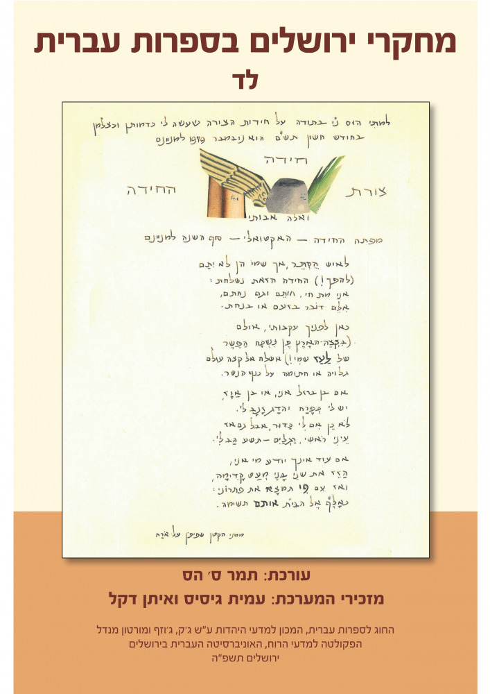 cover page