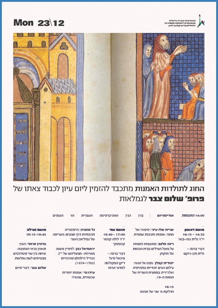 צבר