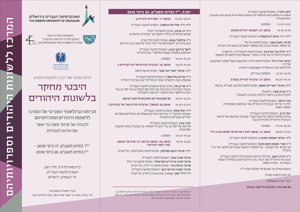 כנס