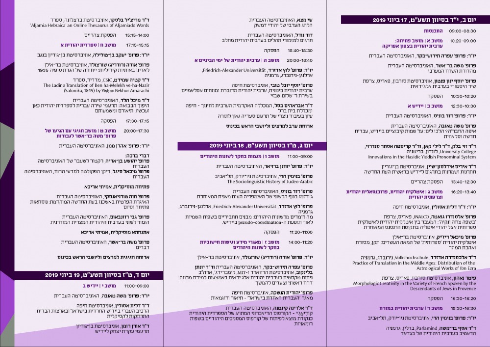 כנס