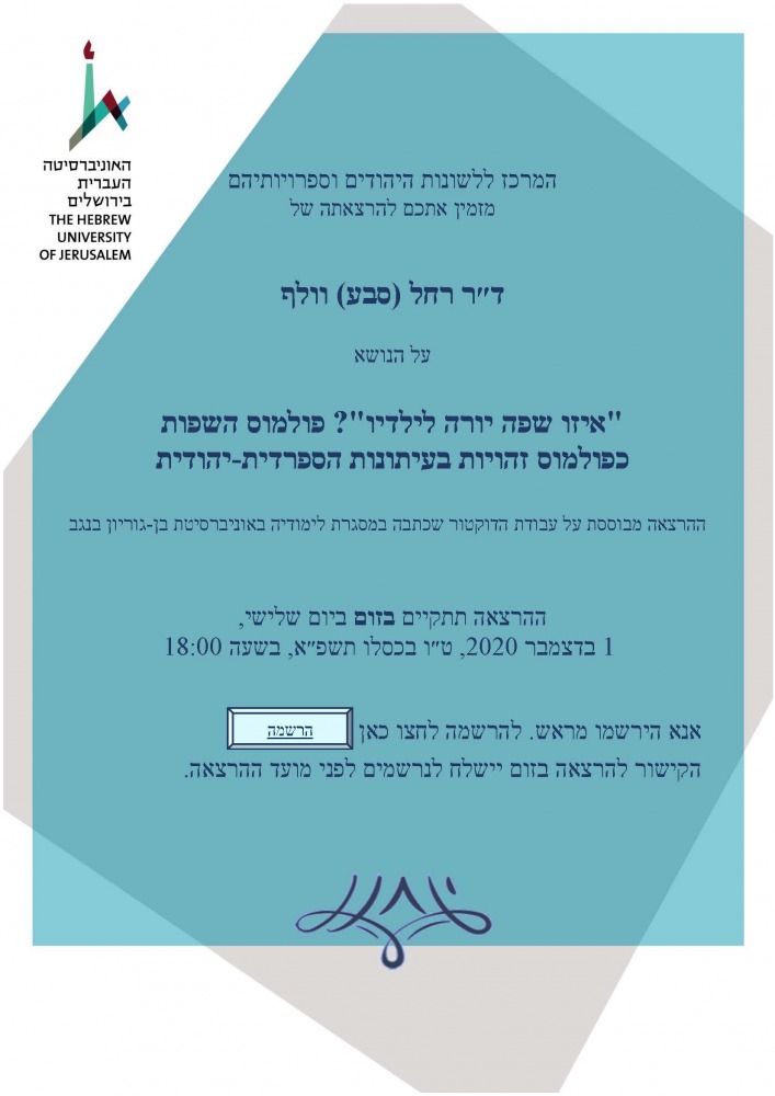 סבע