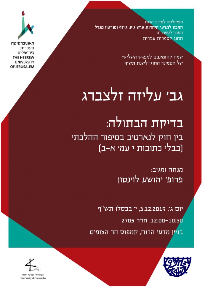 זלצברג