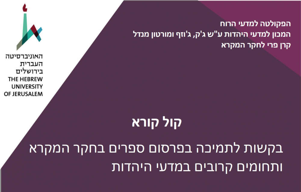 kol kore