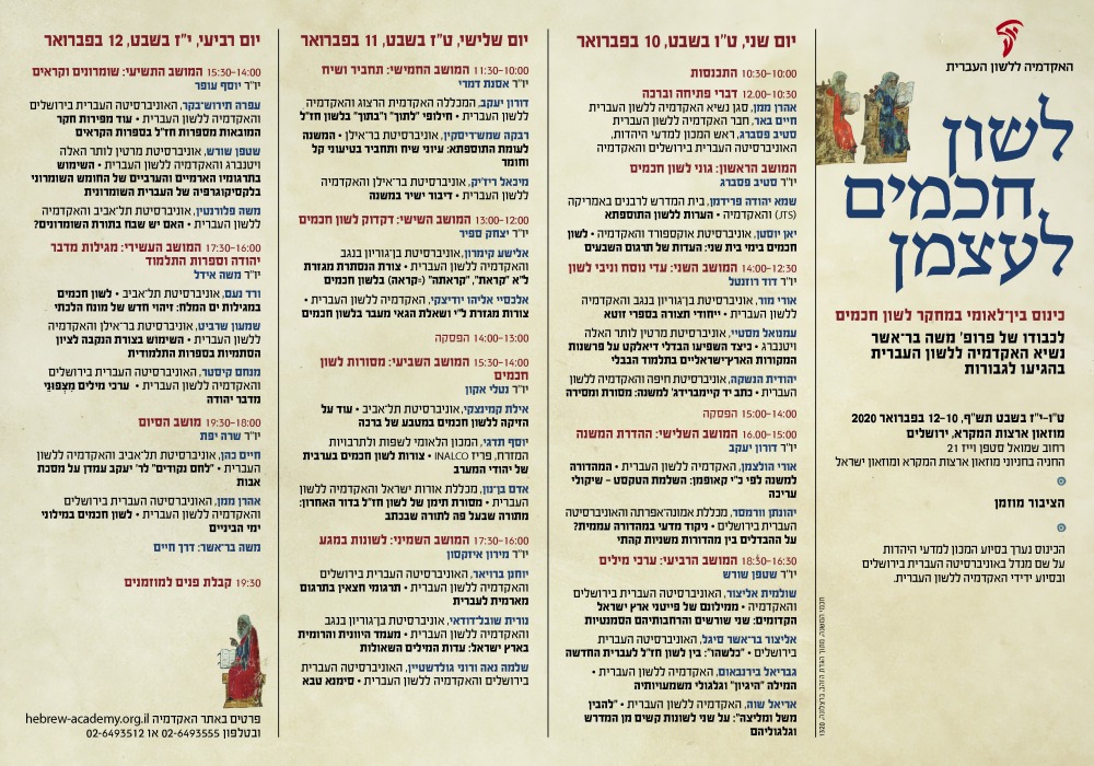 כנס