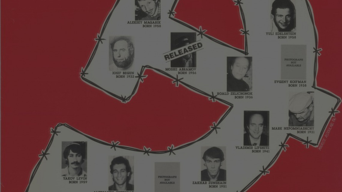 מרכז לאוניד נבלזין לחקר יהדות רוסיה ומזרח אירופה