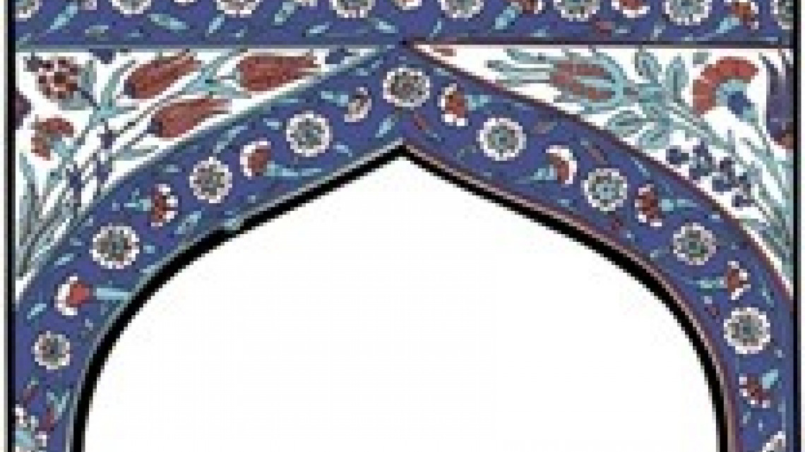 המרכז לחקר ולהוראה של מורשת יהדות ספרד והמזרח