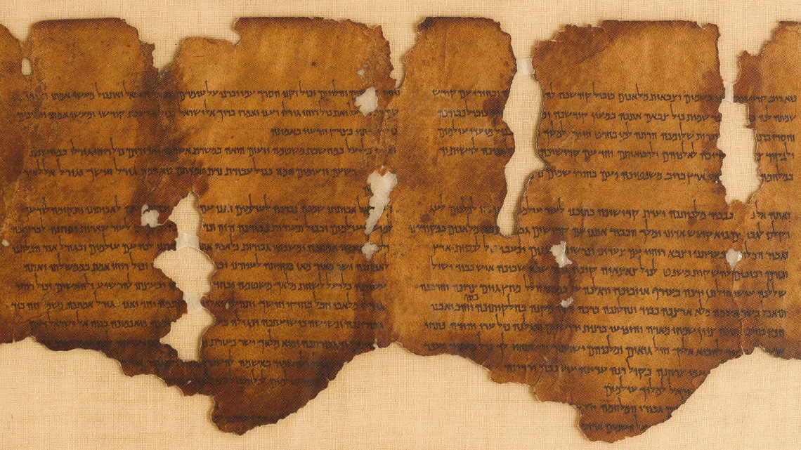 מרכז אוריון לחקר מגילות מדבר יהודה והספרות הקרובה להן